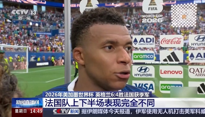 姆巴佩说我们也是人7场10球，射手榜第一。世界杯 总进球22个，历史第二。姆巴佩