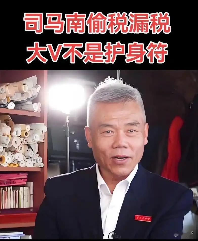 大家还记得曾经火爆全网的大V司马南吗？

曾经的他，视频热度极高，发言铿锵有力，