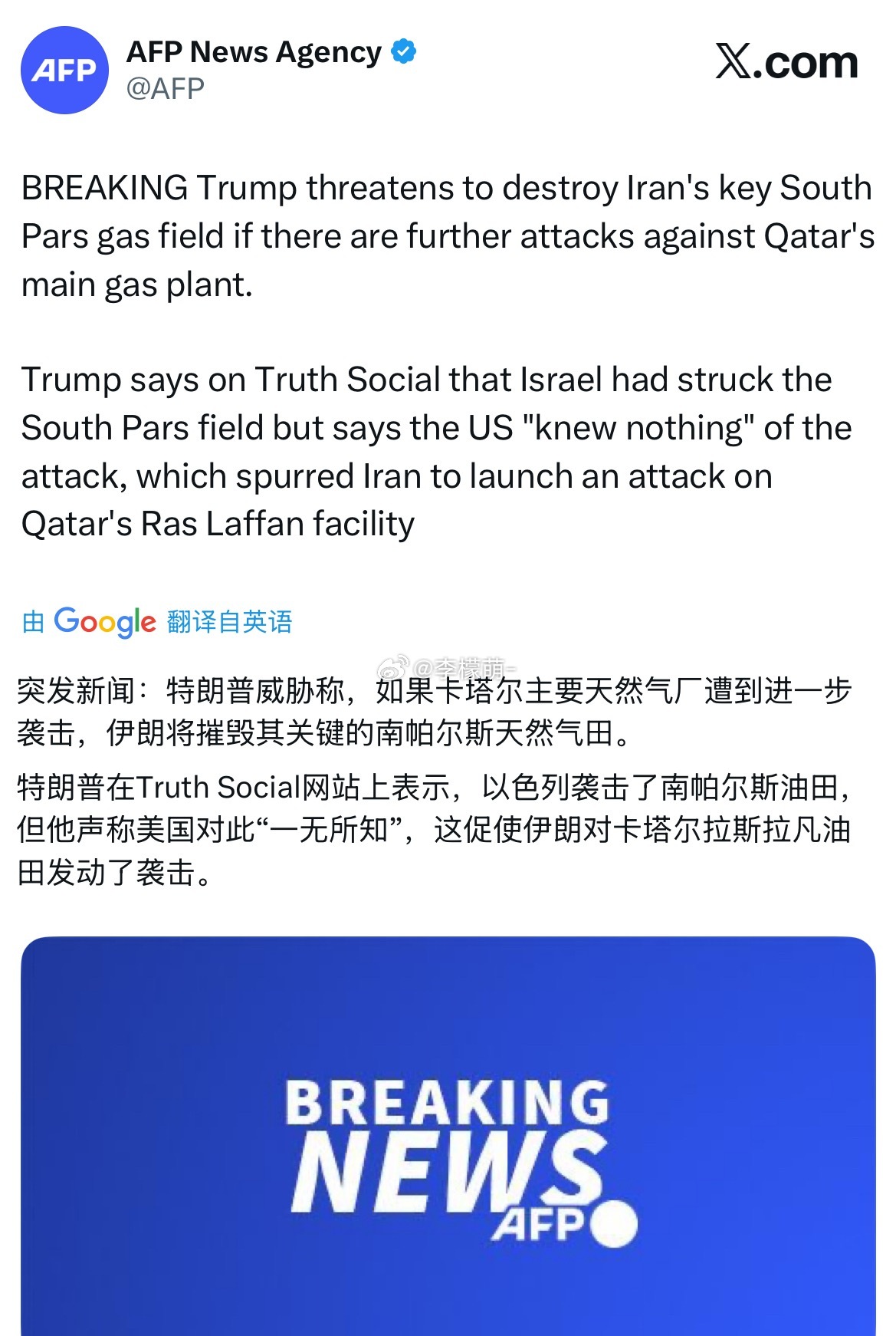 怕什么，以色列优先