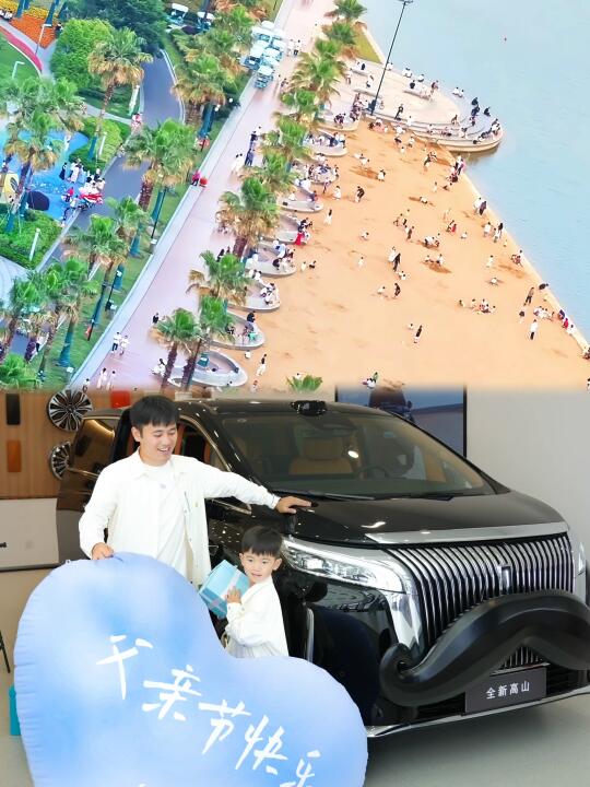 在杭州！不是三亚! 父亲节试驾的意外发现