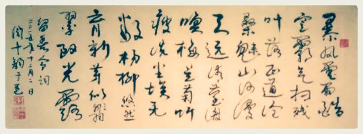 现代书法家是否应写规范的简化字?简化字，是一个国家伟大的为人类服务的意境！会写简