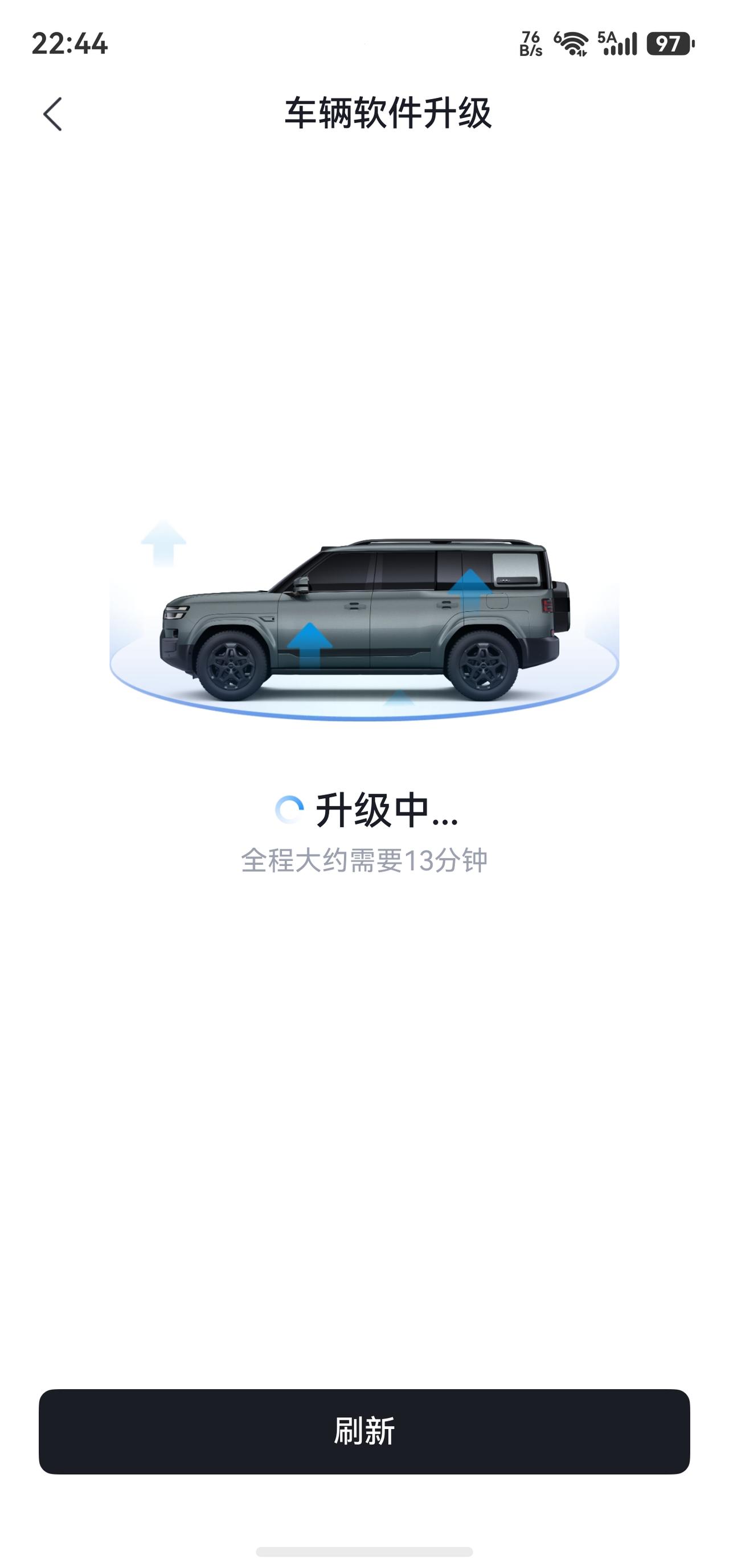 我的钛7天神之眼5.0推送来啦！[可爱][可爱]这次快速升级，功能优化了很多，系