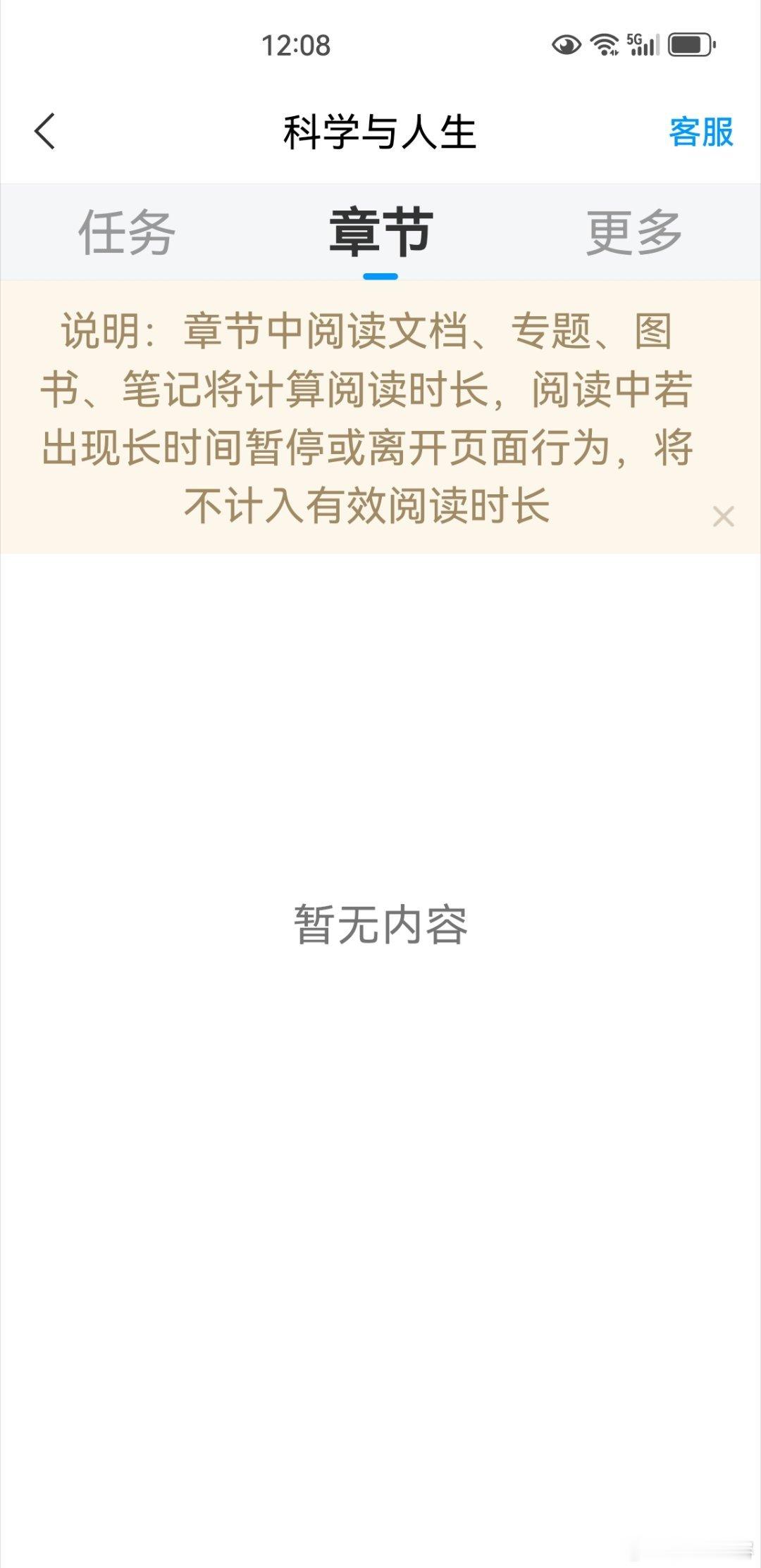 我一直在用，很好用的。 