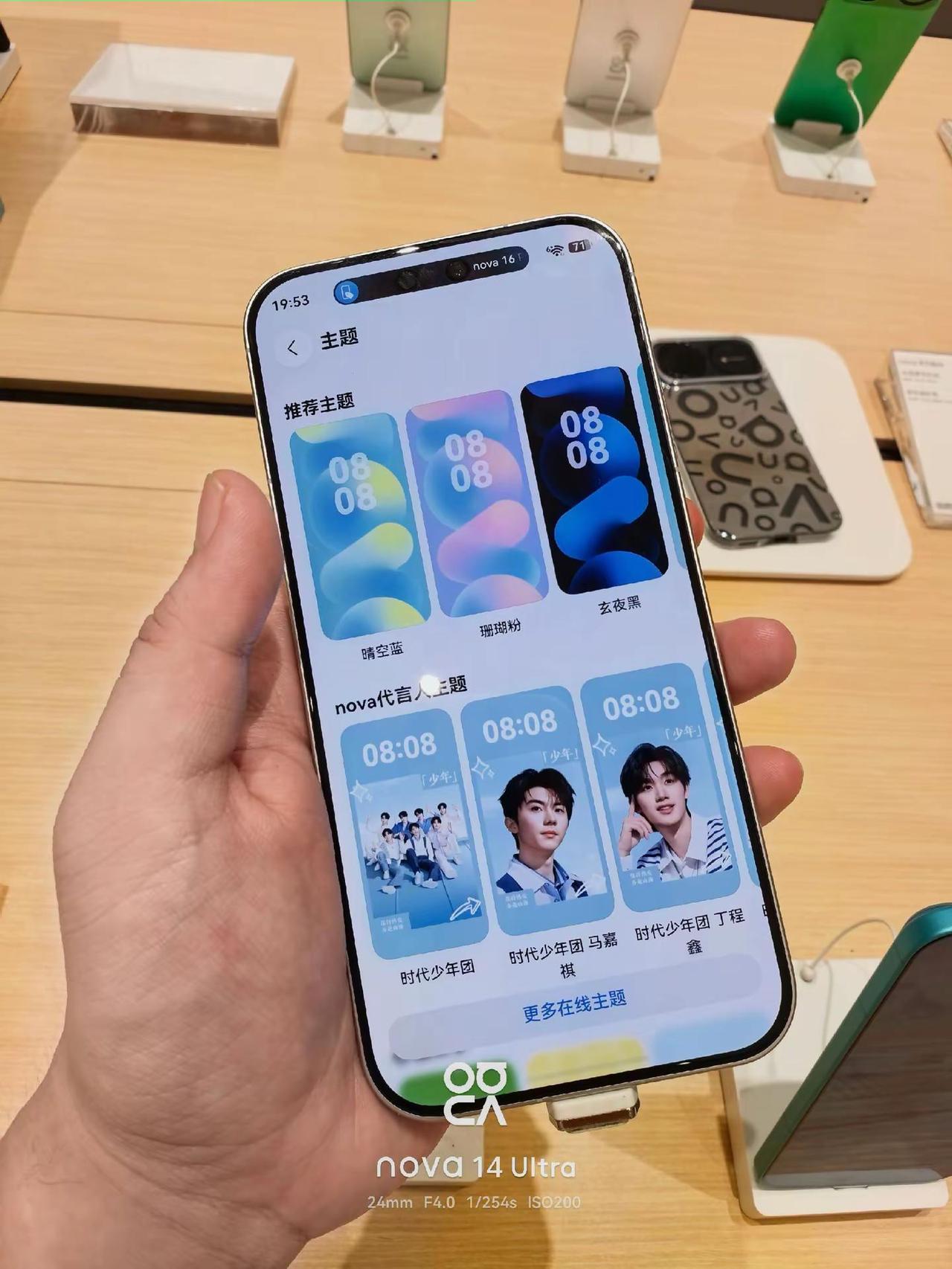 华为nova 16要买的注意了。【影像】主摄没ois防抖但是有AI防抖不是帕金森