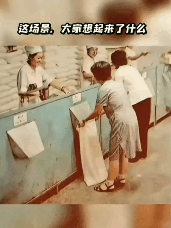 这样的画面，40岁以下人，几乎是没有看过，这是过去卖粮油的商店，到这地方来买东西