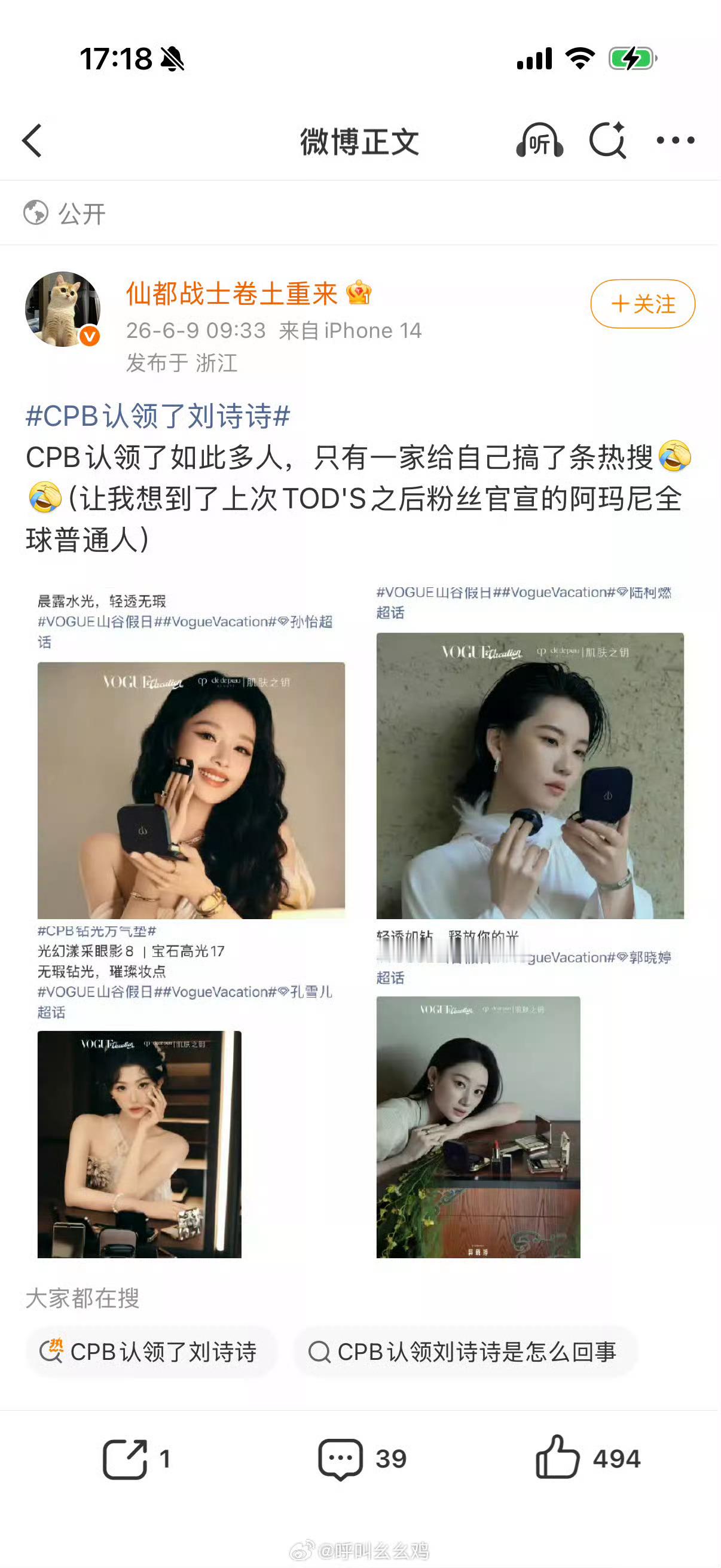 “若曦虽然没有名分，但在四爷心中她是养心殿最特殊的姑姑。” 