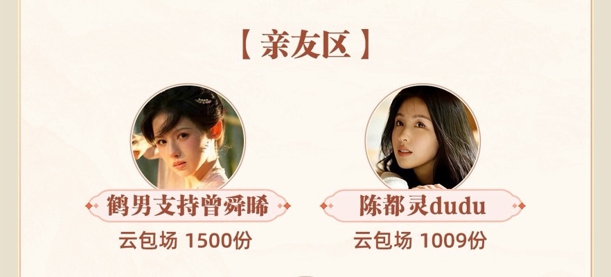 贺楠解解仗义