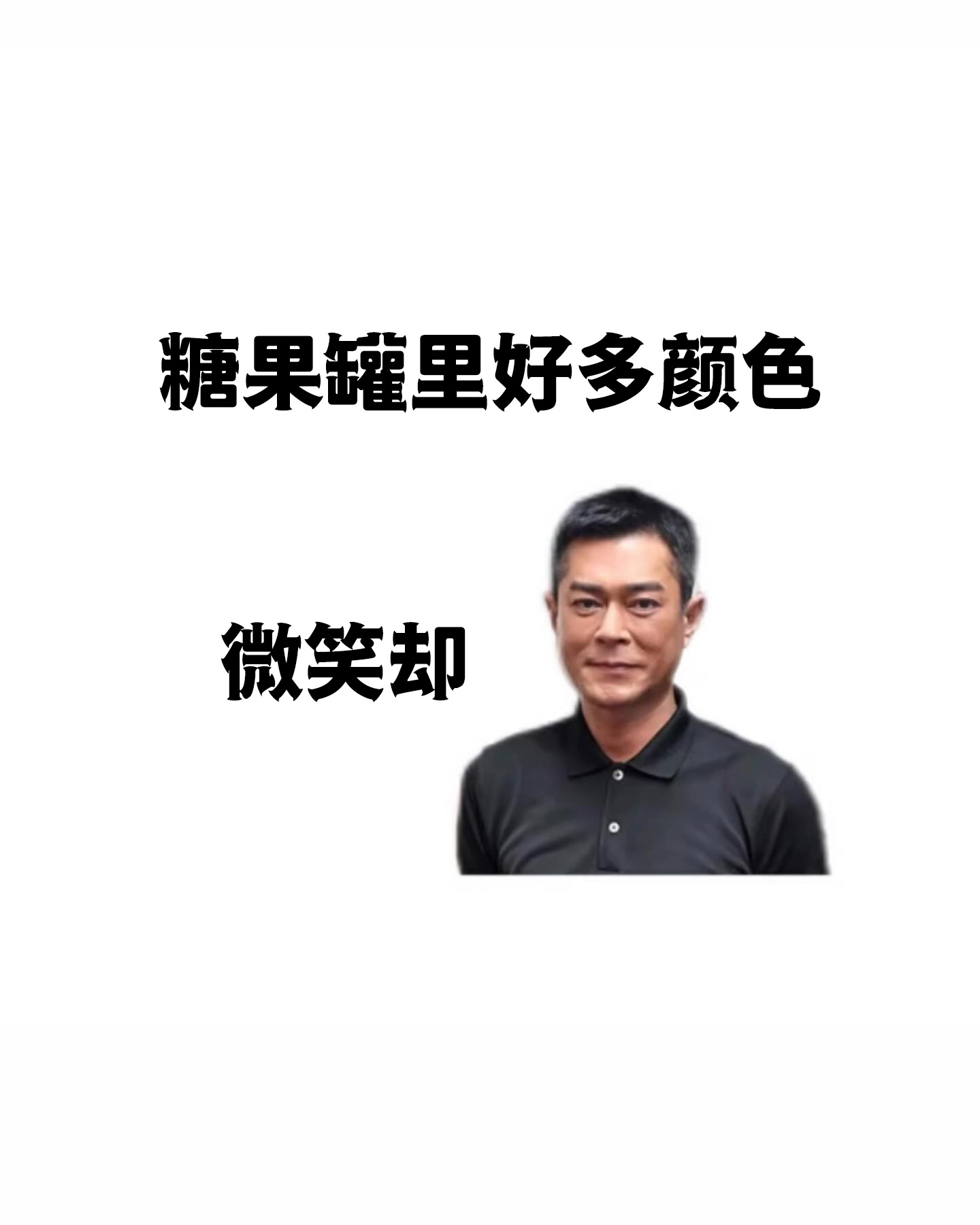 回不去了 