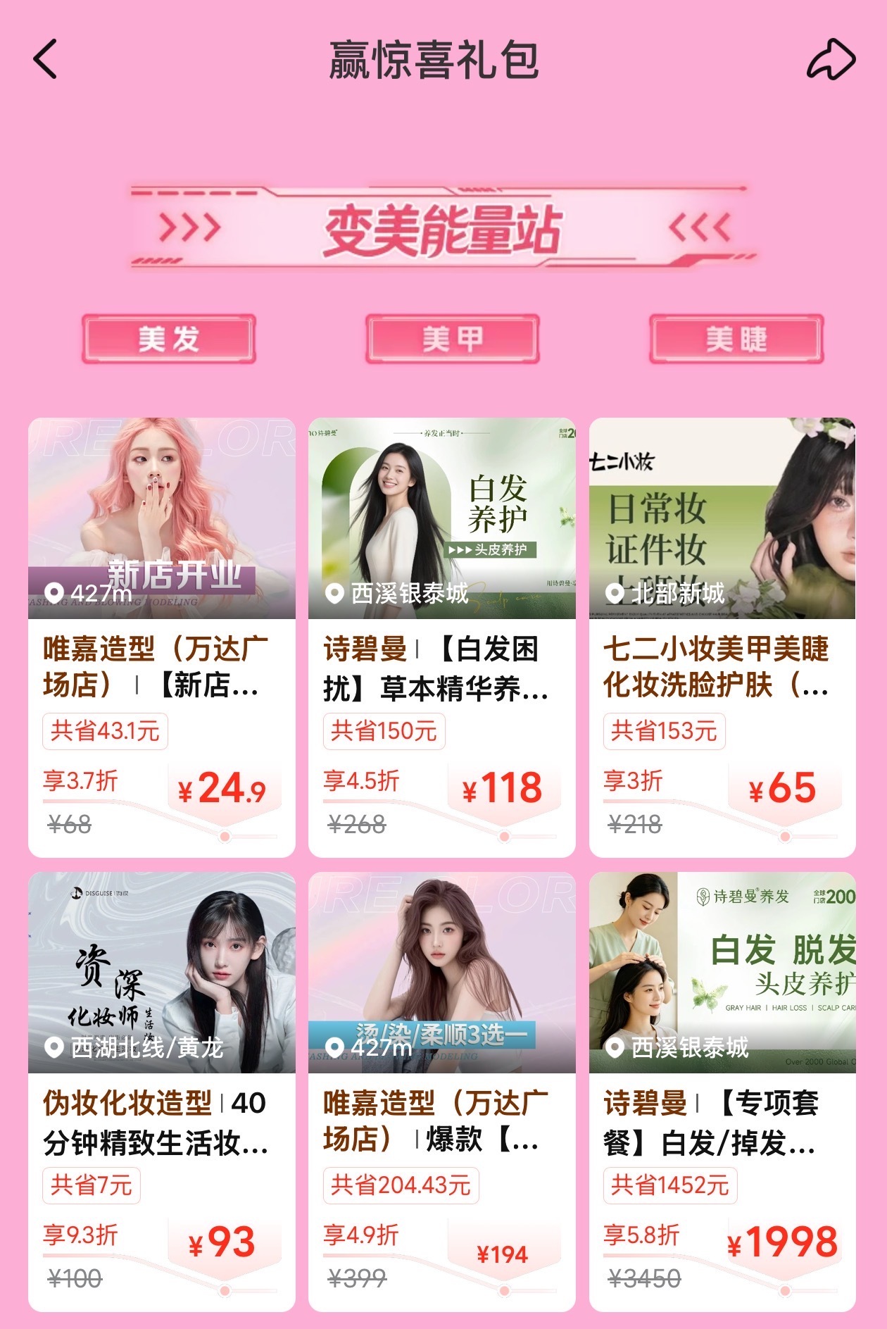 周杰伦演唱会散场进化成这样了吗演唱会散场新模式来了！场内大合唱不够，场外KTV二