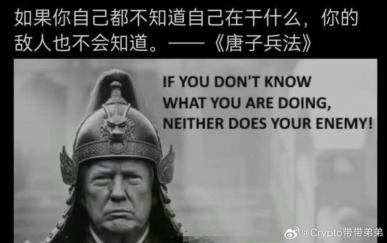 这个图真笑死😂 