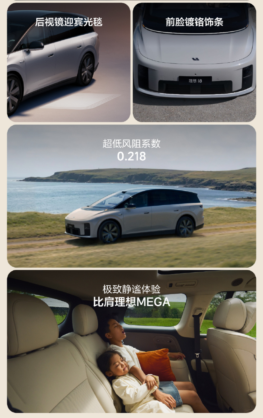 理想i8发布  说一个我自己的感受，发布会看多了会产生一种奇怪的疲惫感。不是不喜