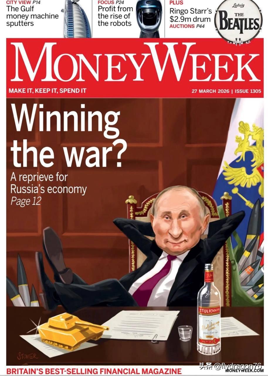 “赢得战争？俄罗斯经济获得喘息之机。”这便是财经周刊《MoneyWeek》的封面