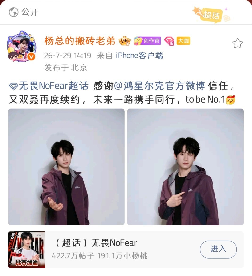 啊你在说啥呀