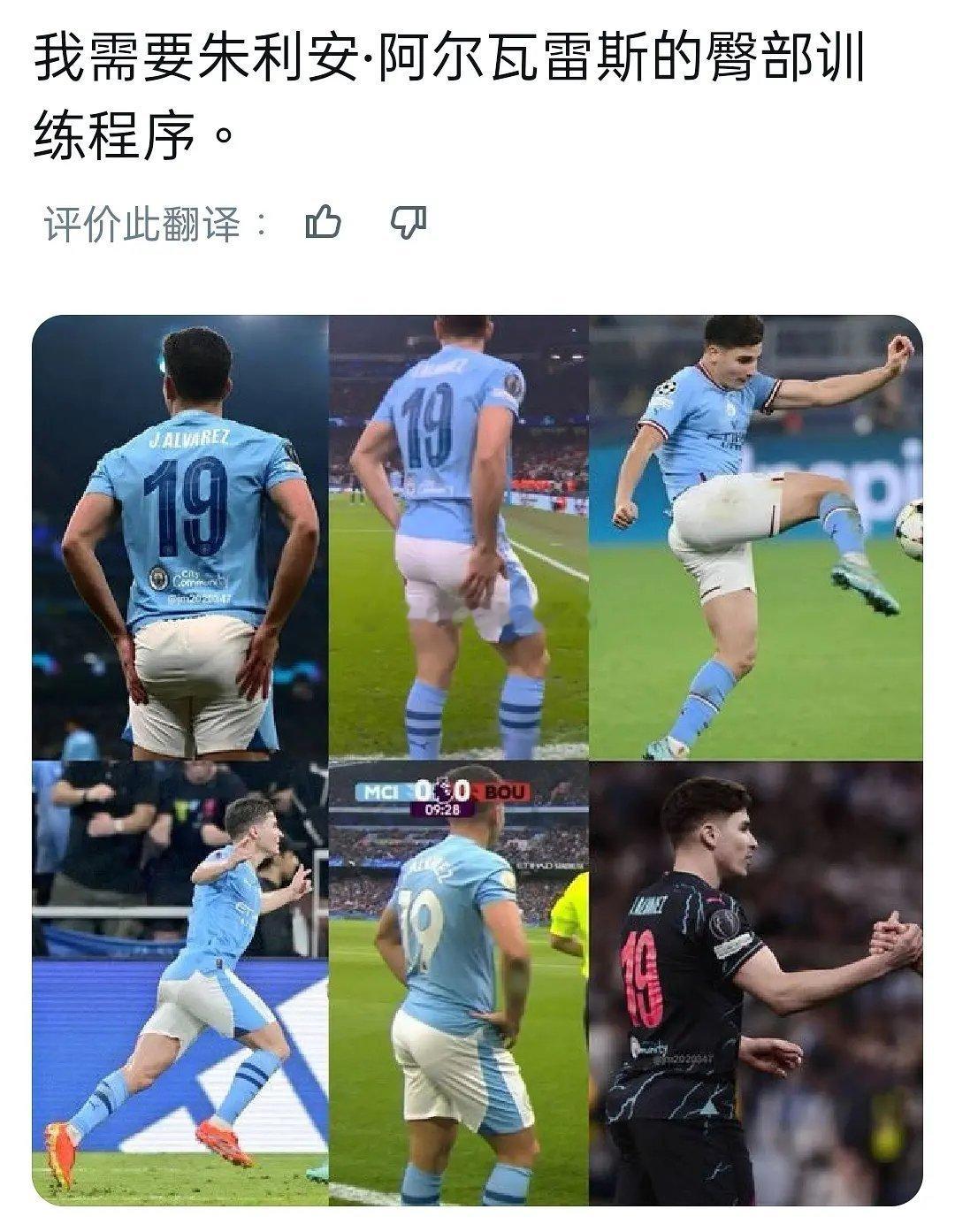 世界杯时刻～⚽⚽ 