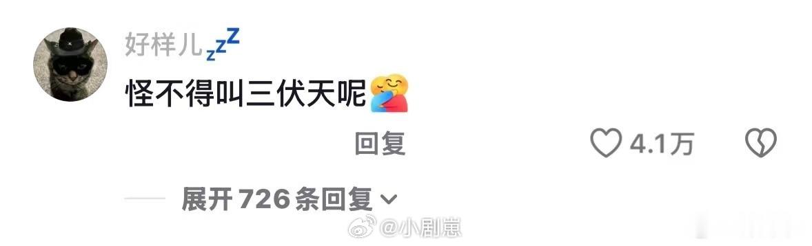 一年心情起伏最大的三天学生一年情绪波动最大的三天：7月1号开心放假，8月1号开始