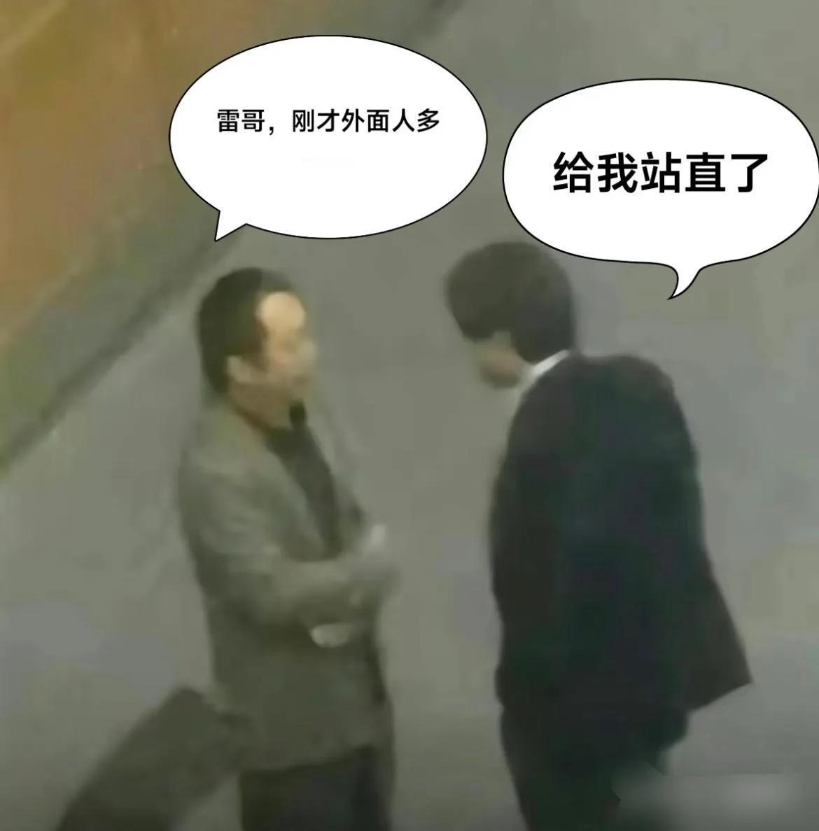 现在很多人可能已经忘记或者压根就不知道我们的雷总当年有多离谱，收到周鸿祎的挑战书