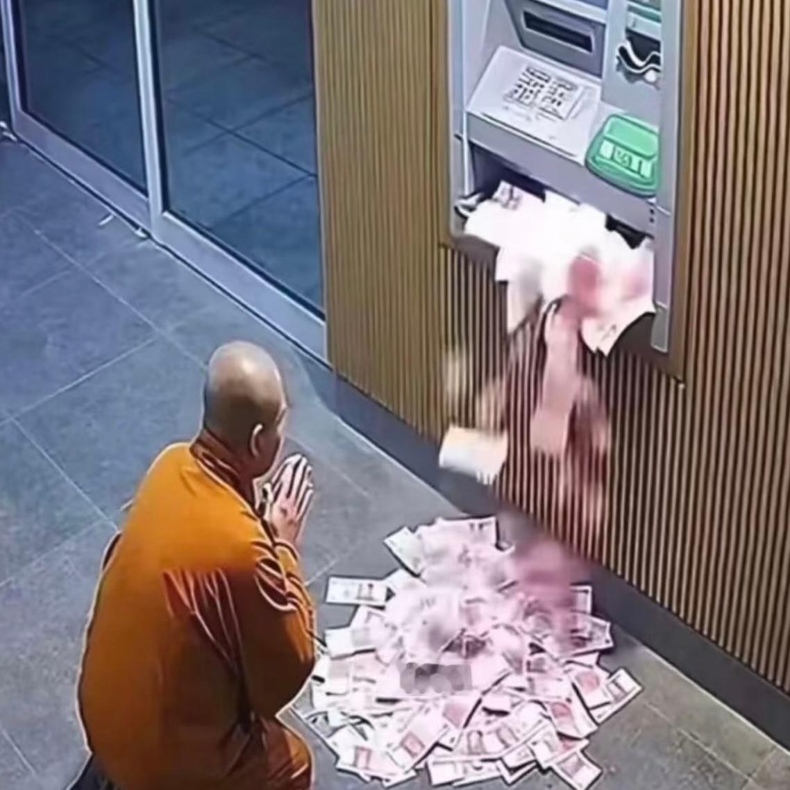 - 