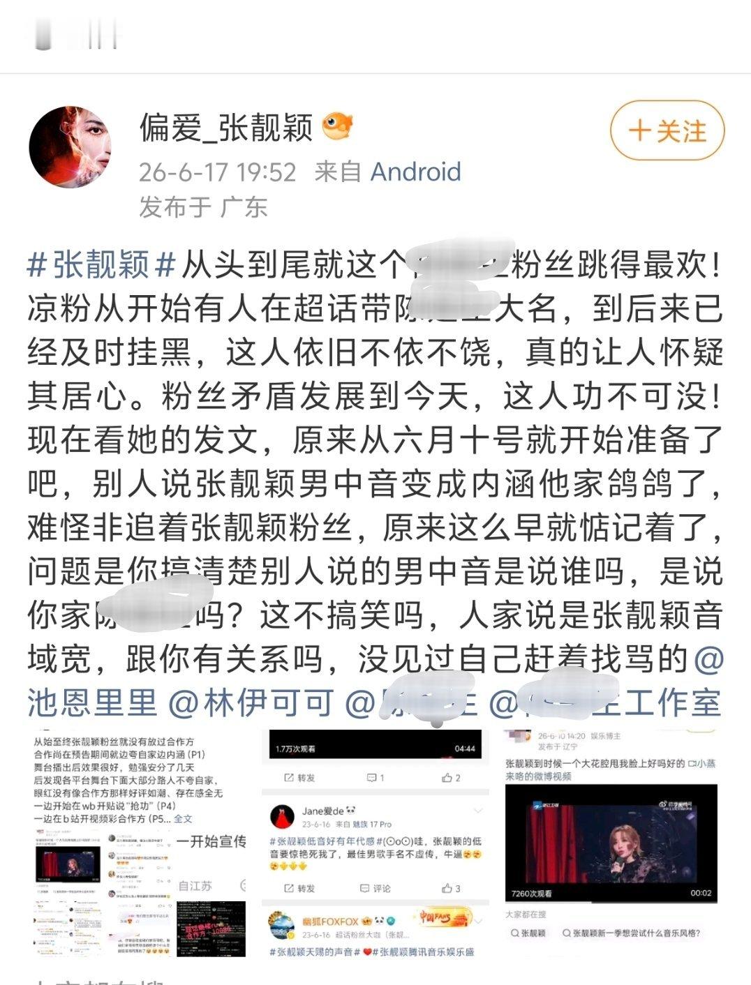 这图里都没我你还要艾特我，怎么了，你也嗑可可西里吗
