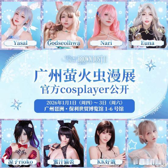 继 2.5 周年庆典在线上引发热烈反响后，备受玩家瞩目的策略 RPG 手游《棕色