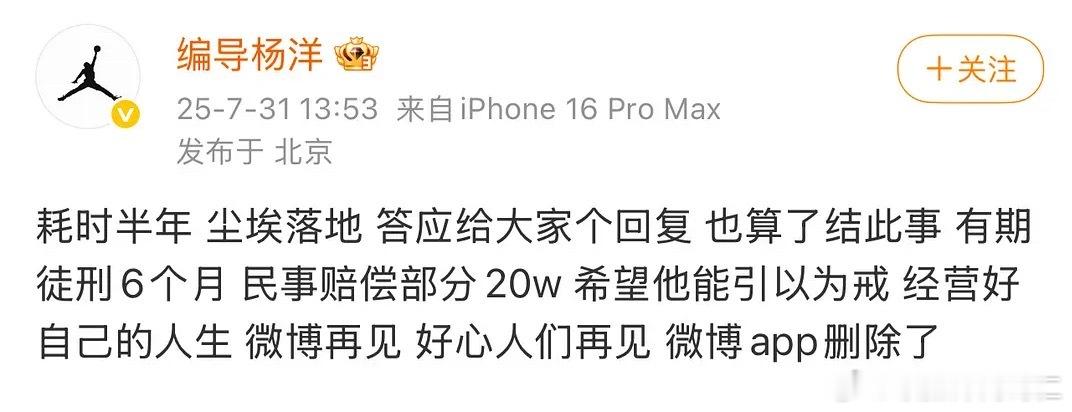 lmd进去了笑死我了 ​​​