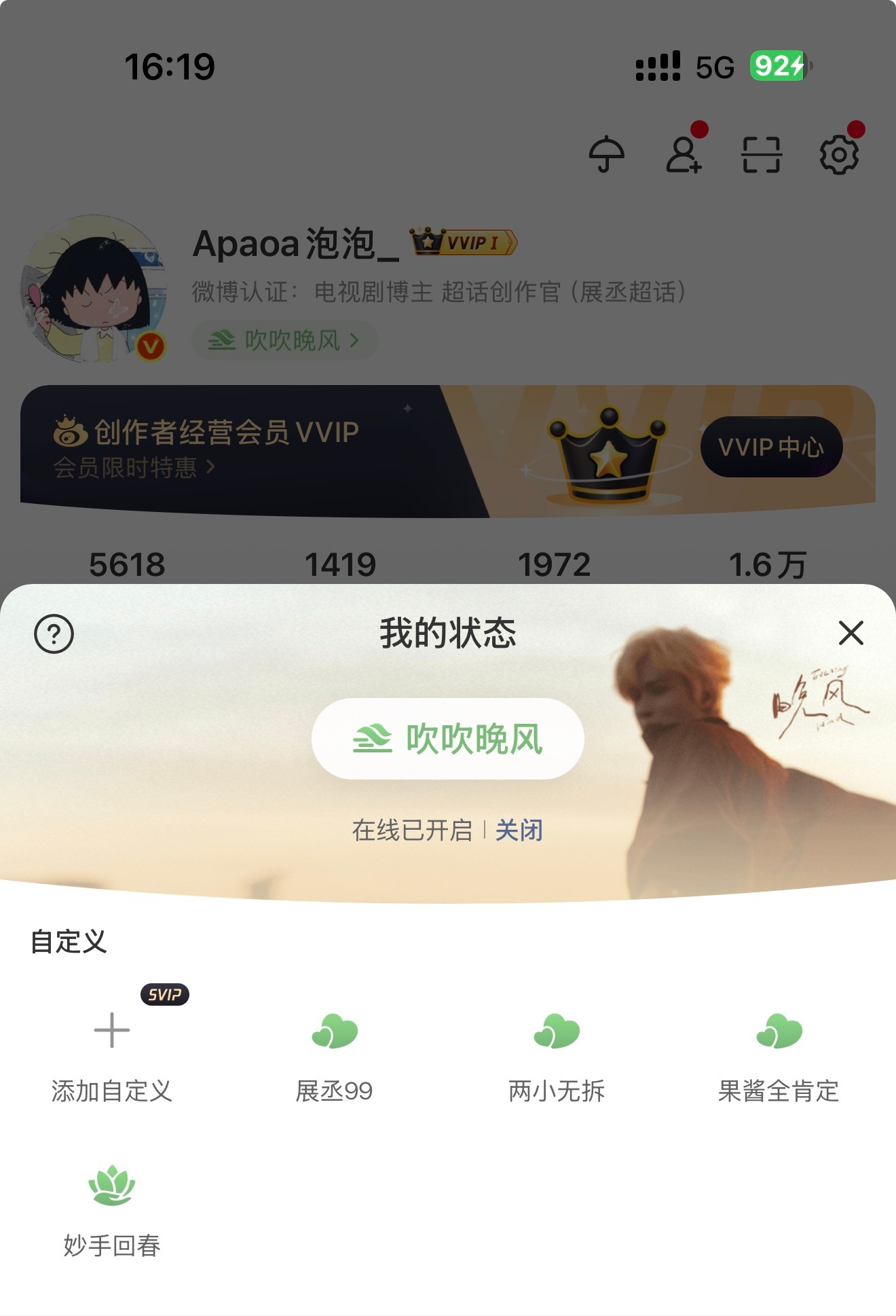 一百昏 