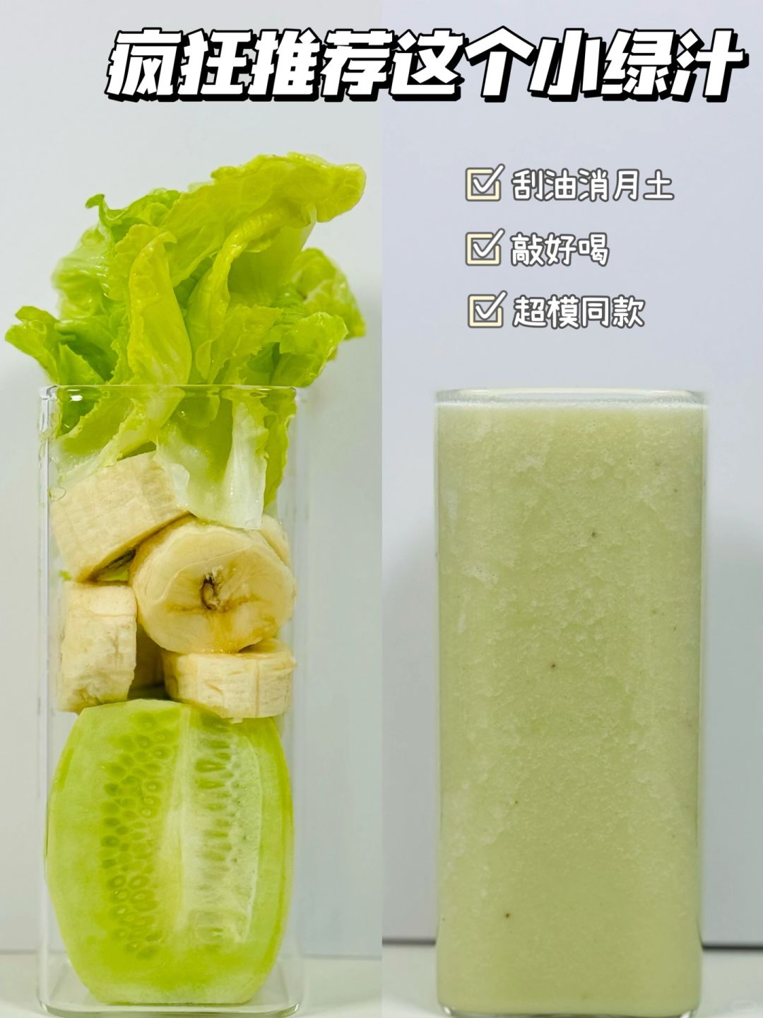 不能喝的太频繁！怕你掉⬇️禾平太快！