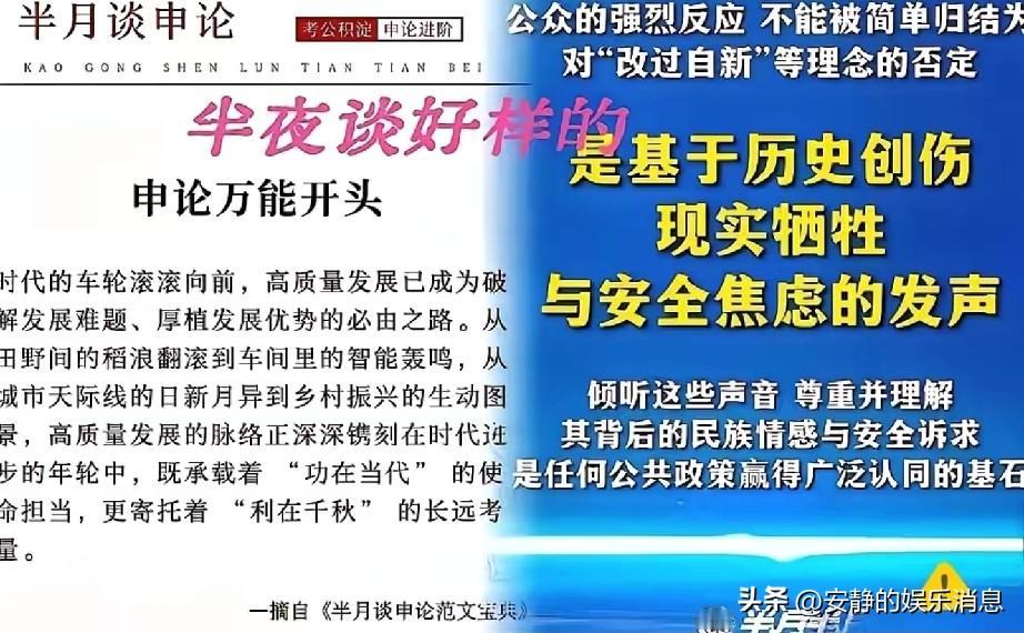 有人在半月谈发表的文章里发现，作为东方大国，法学界应该重新发现中华法系中蕴含的智