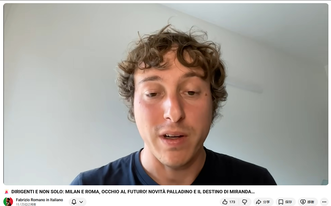 莫雷托最新一期播客：大概意思是罗马赛季结束后会根据成绩评估，教练和管理层会进行一