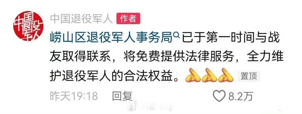 终于有人站出来了，维护退役军人合法权益。 #路虎女司机#  “路虎女司机”逆行插