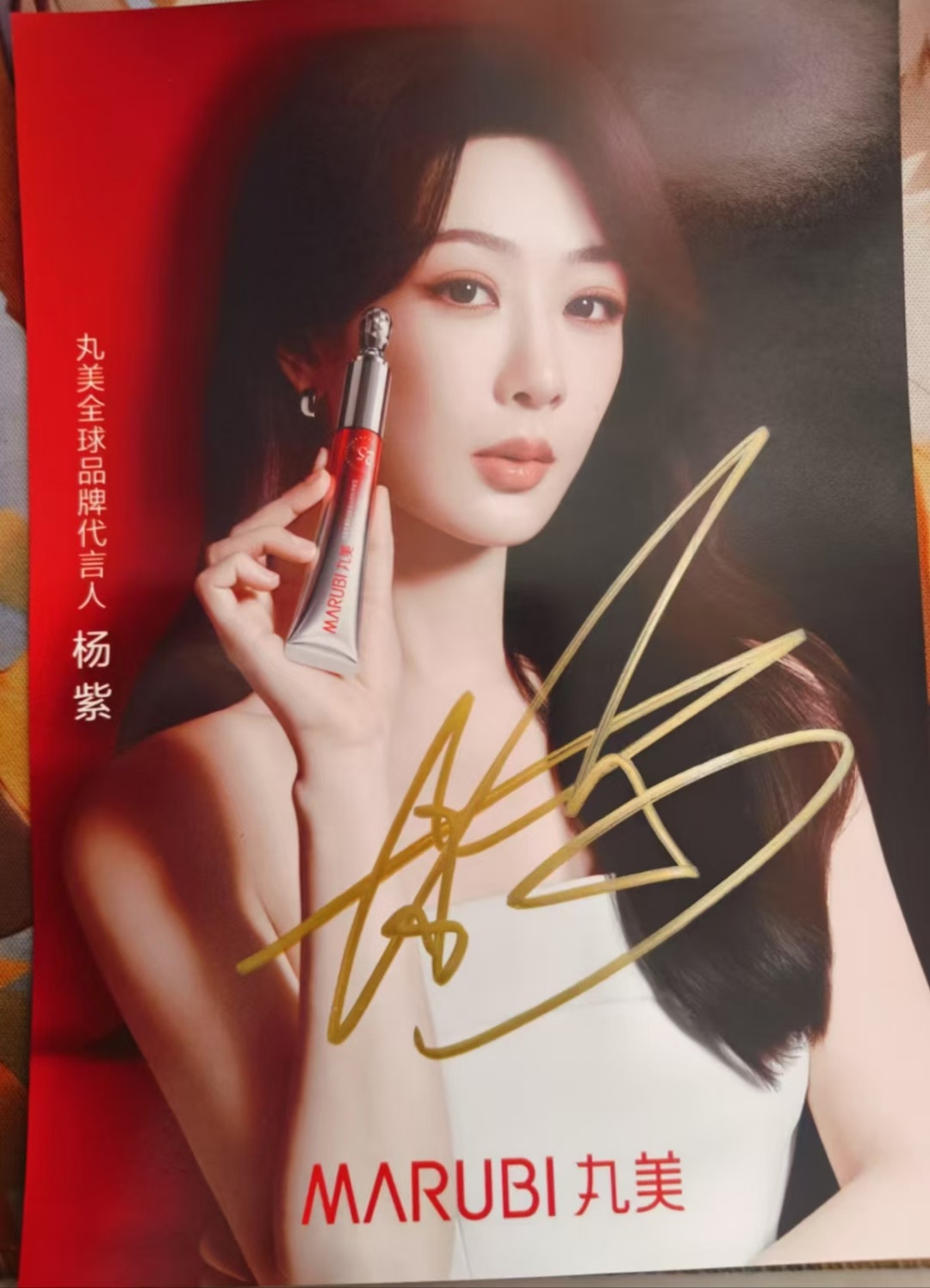 奥奥幼儿园 问问这张亲签现在的scj 预出，送裱展台 