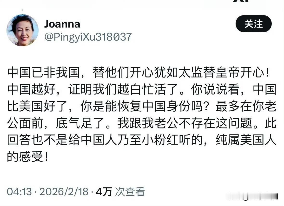 这应该就是为什么美国华人不团结的最好回答了，这样一群如此仇视自己母国的人，你怎么