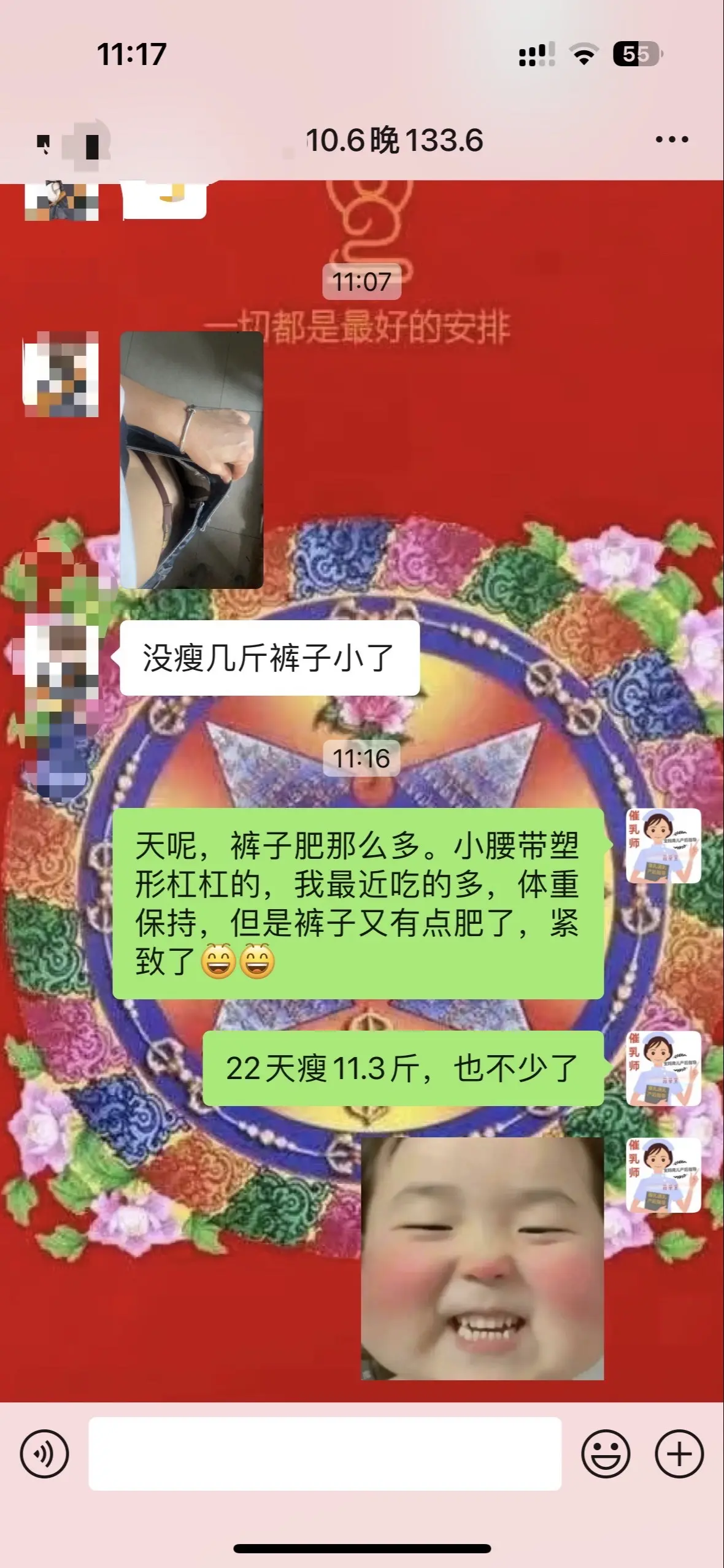 缺点就是又要买新衣服啦
