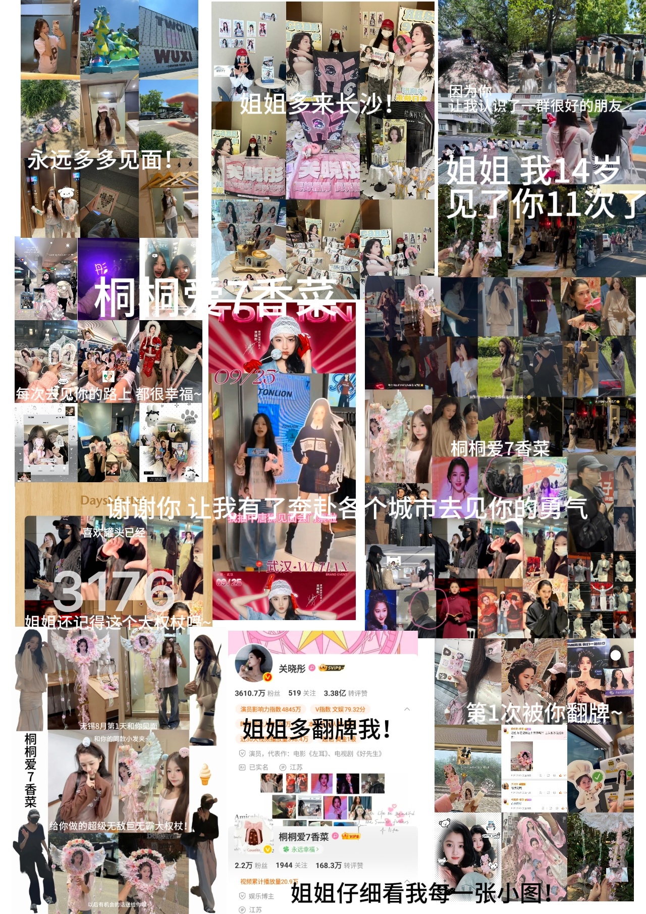 我已然严肃准备好[打call] ​​​