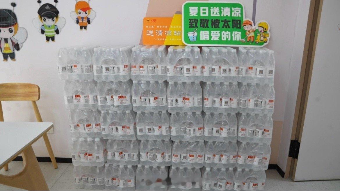 丽水青田设立爱心水点为骑手撑起夏日阴凉 35处清凉点位全覆盖，青田工会守护奔波骑