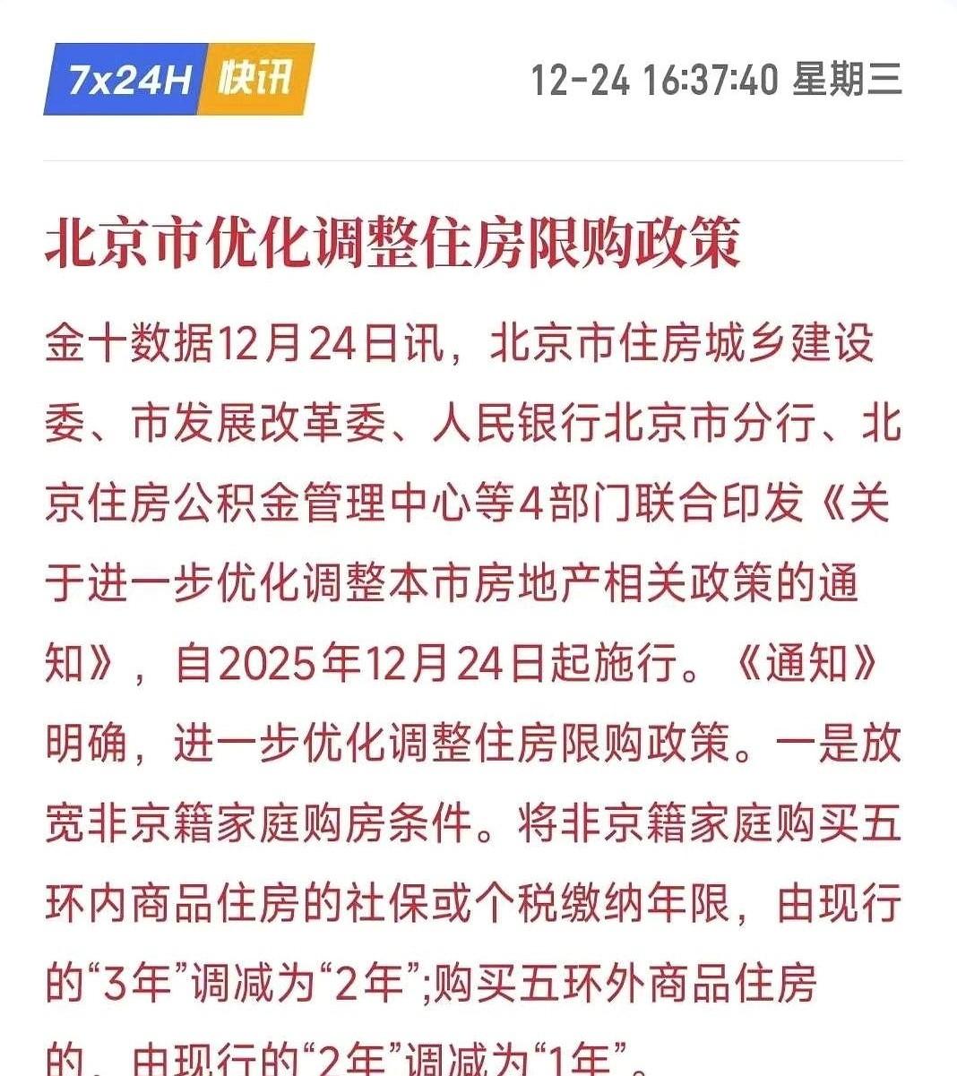 年都还没过完。
王炸就这么直接甩出来了，连个招呼都不打。
京城那扇关了好些年的门