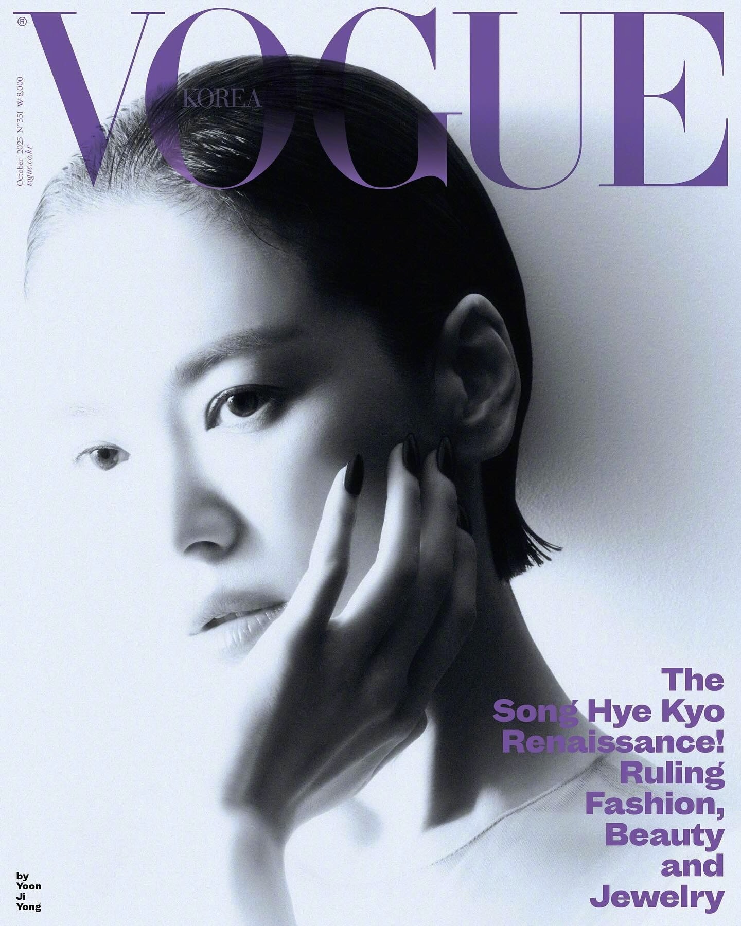 赏图bot 宋慧乔，VOGUE KOREA 10月刊封面 ​​​