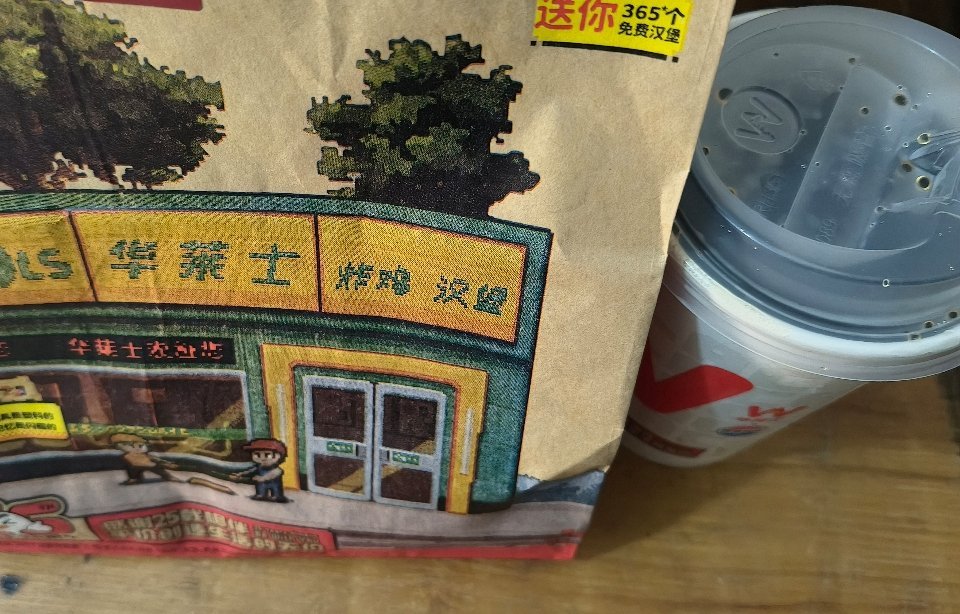 虞书欣 其实不是很想吃饭，喝个可乐先