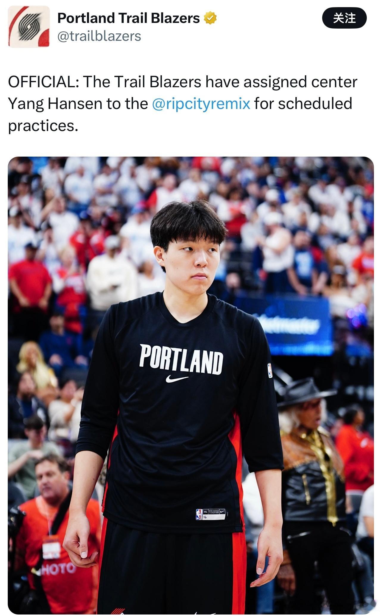 NBA[超话]开拓者官方宣布，杨瀚森被下放到发展联盟，以便获得更多的发展时间。 