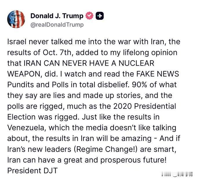 川普发文否认受以色列游说而对伊朗开战，称是"10月7日"事件的后果加上他长期以来