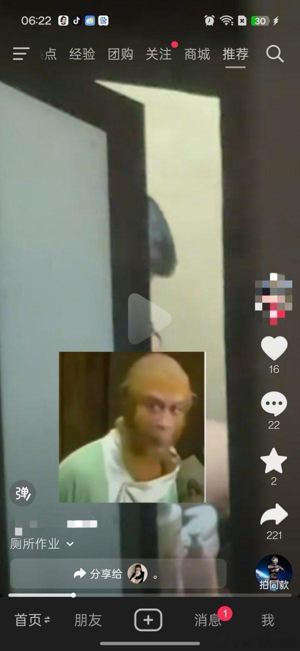 流量这么差怎么让我刷到了😂 