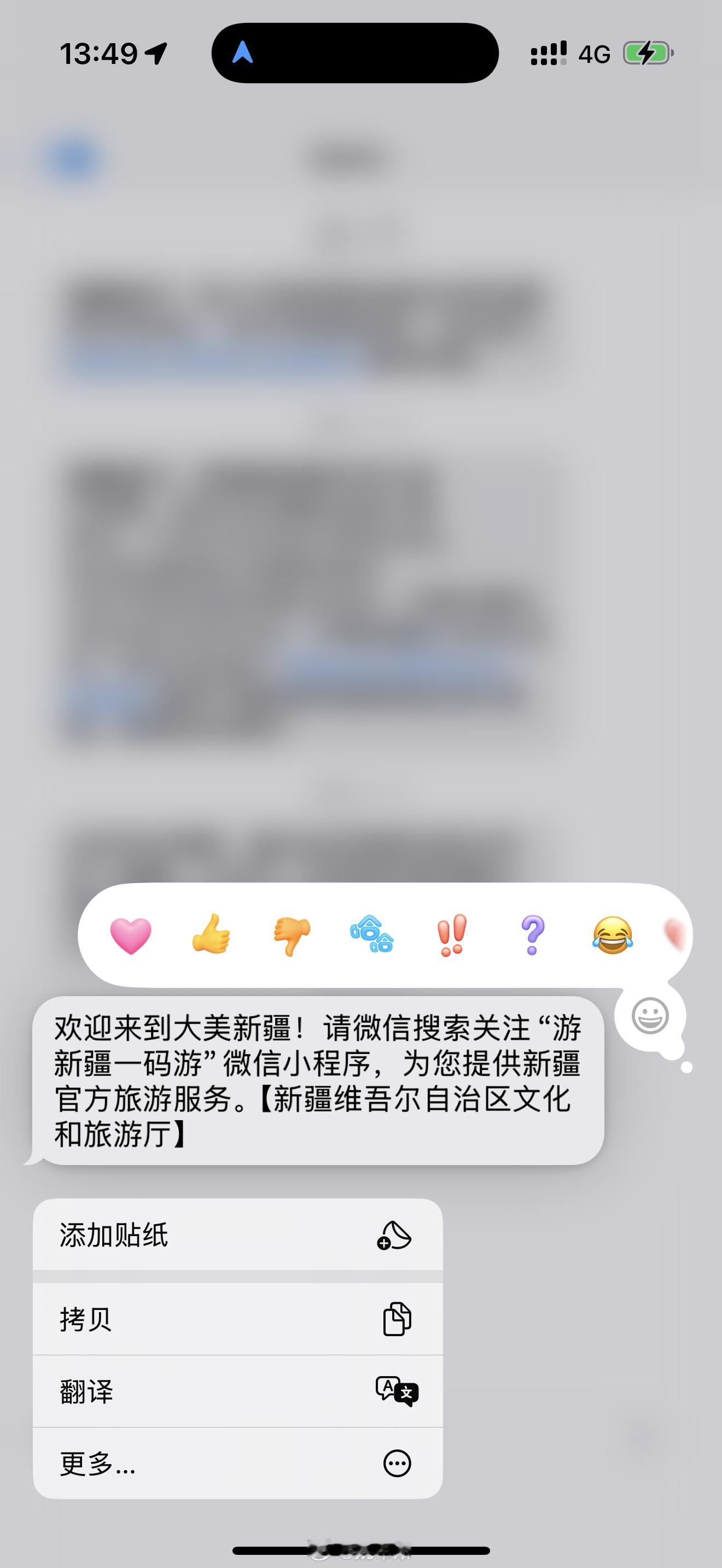 测试一下，看看我的IP～[doge] ​​​[二哈][咖啡] ​​​