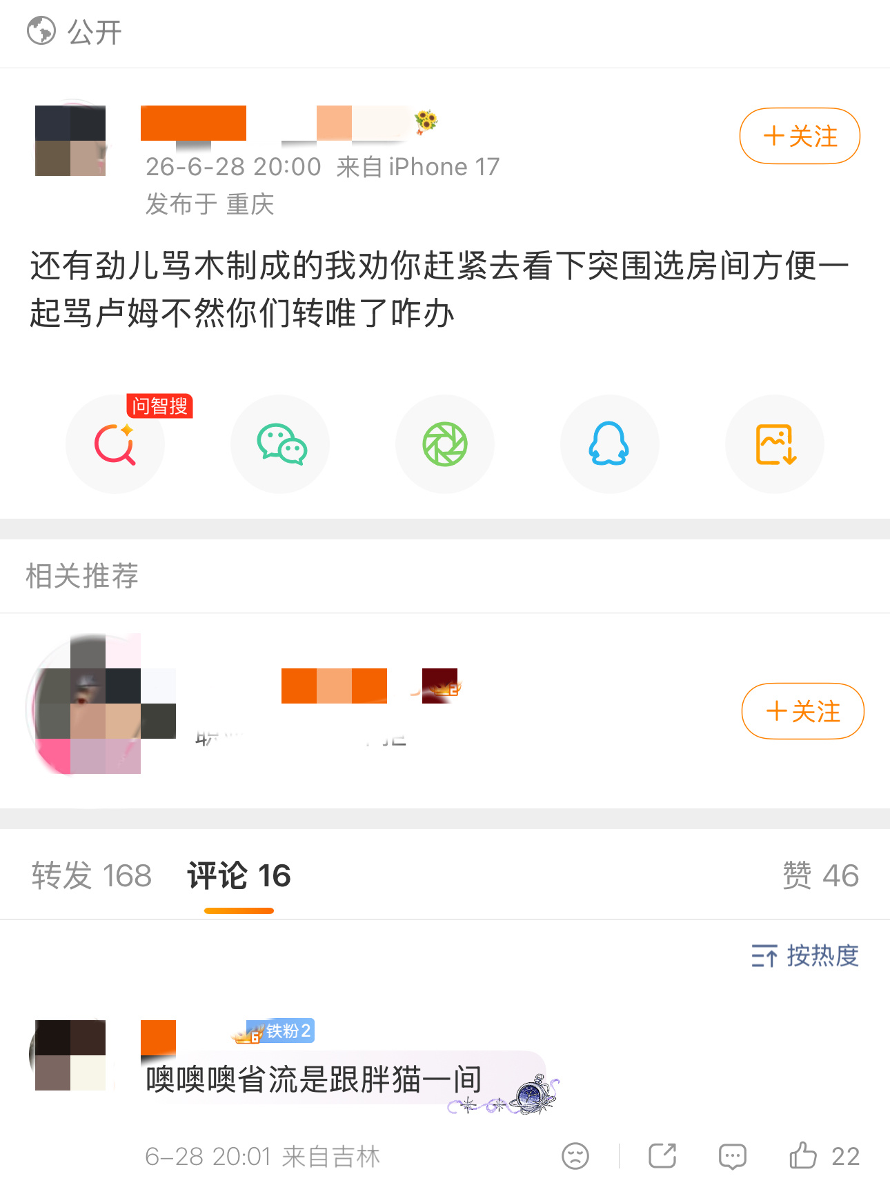 你们没事吧😂😂😂配平是这样配的？ 
