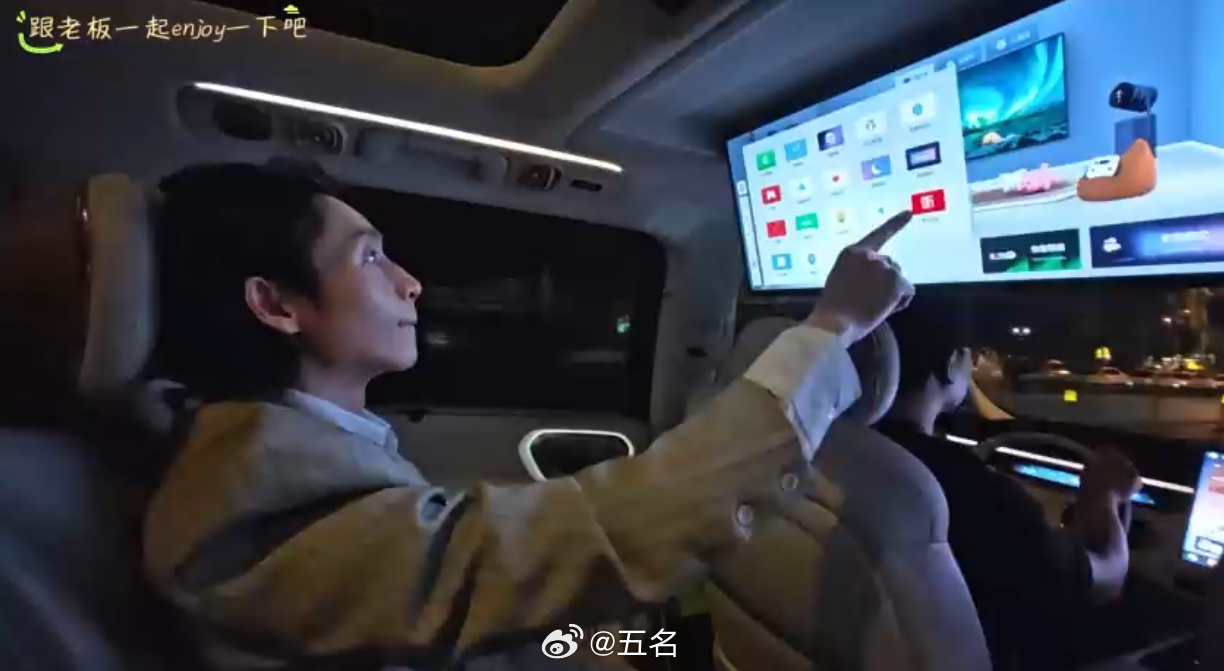 领克魏晨的松弛感是领克900给的领克900直接被领克900狠狠种草了！二排30英