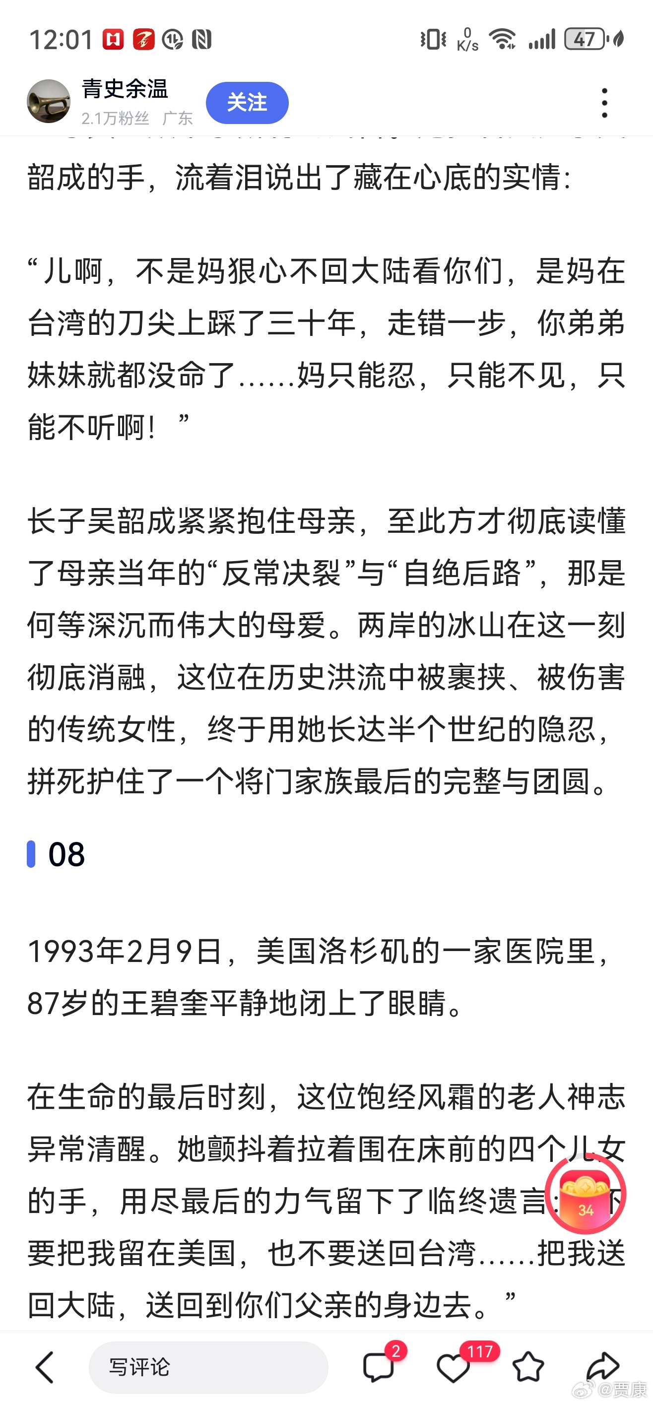 网页链接