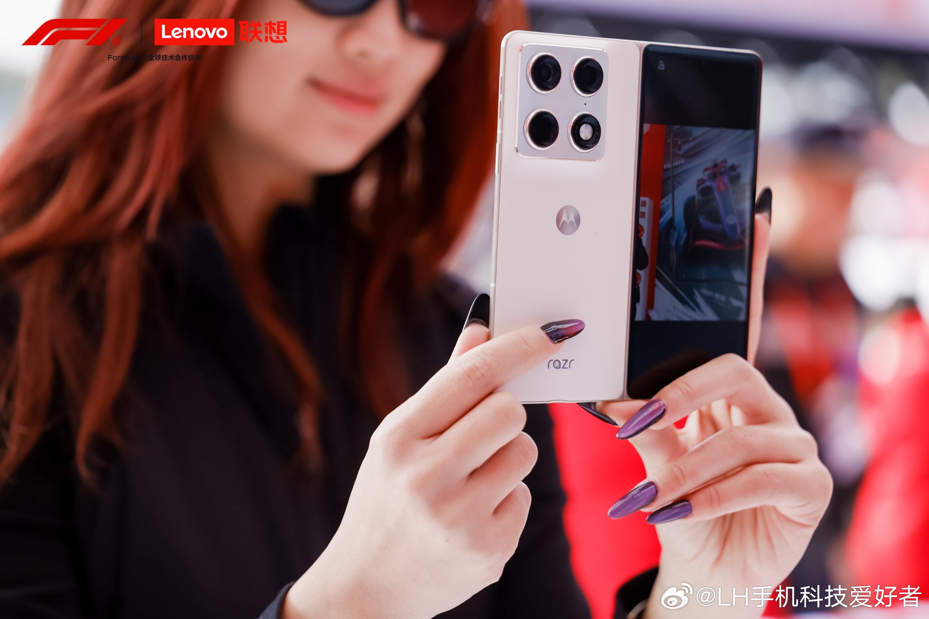 摩托罗拉的首款大折叠屏手机，联想moto razr Fold亮相F1，目前曝光的