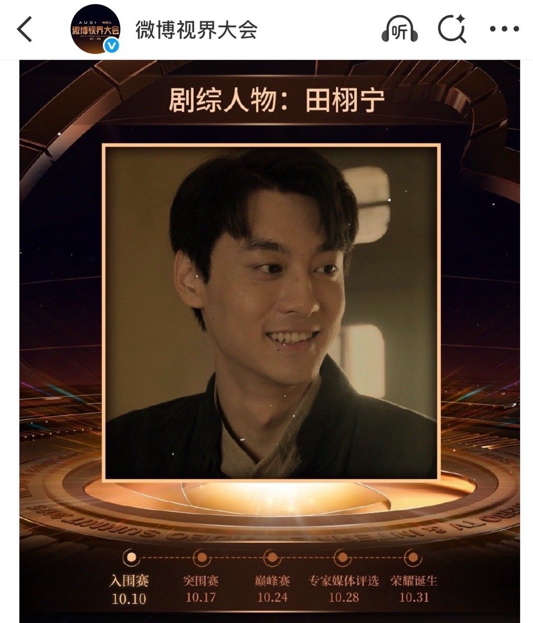 正在吃饭，笑喷了 ​​​