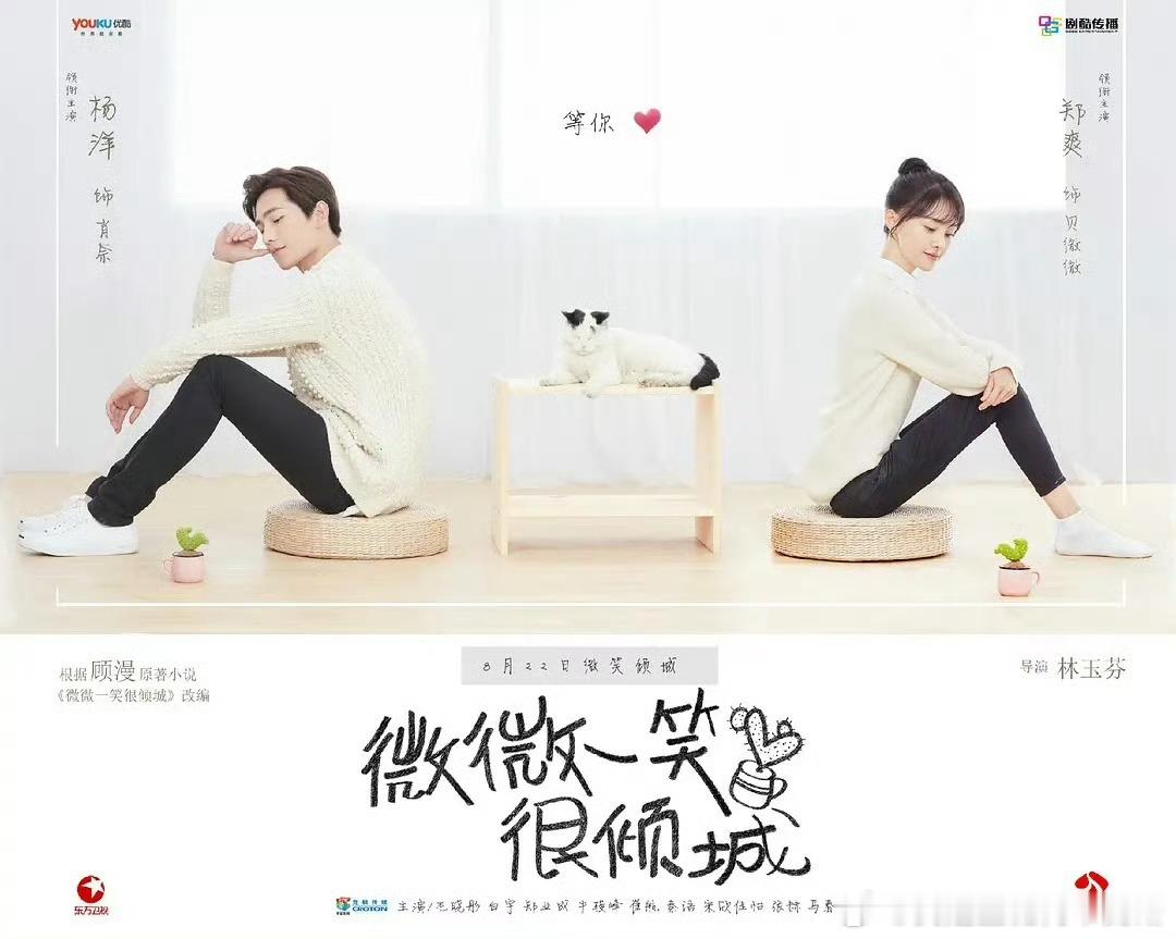 一笑倾城微微一笑很倾城原版需要的可以在ppl下找到 ​​​