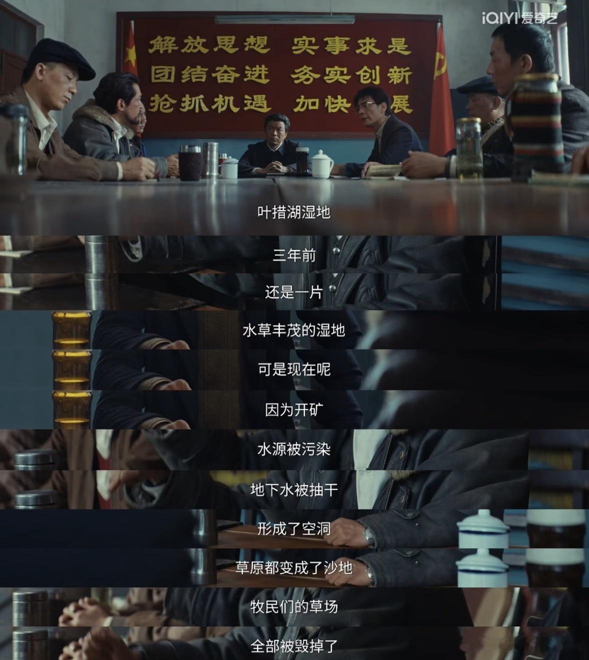 李光洁吵架败绩可查李光洁剧里见谁都敢吵，一碰到多杰、洪亮就秒认输，嘴硬心软超可爱