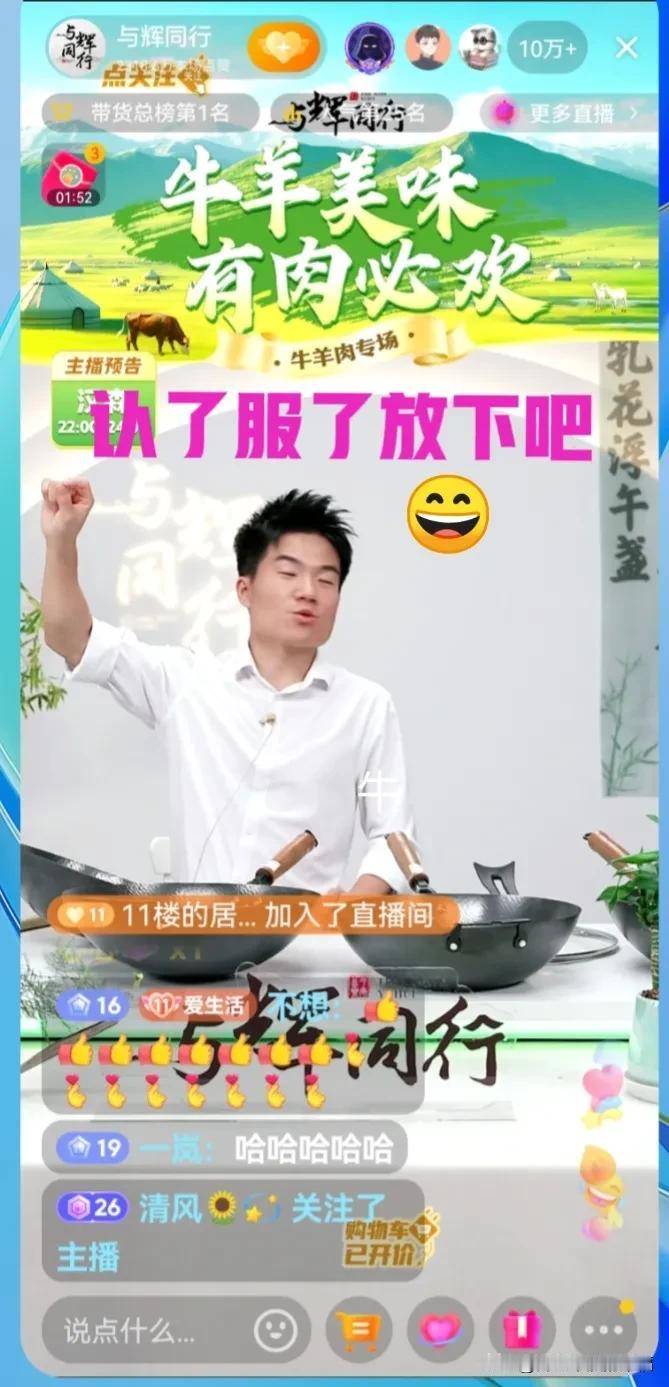 弱到没有背景，强到没有对手。别说拿俩锅，就是往那一站， 右上角立马10万+，没掉