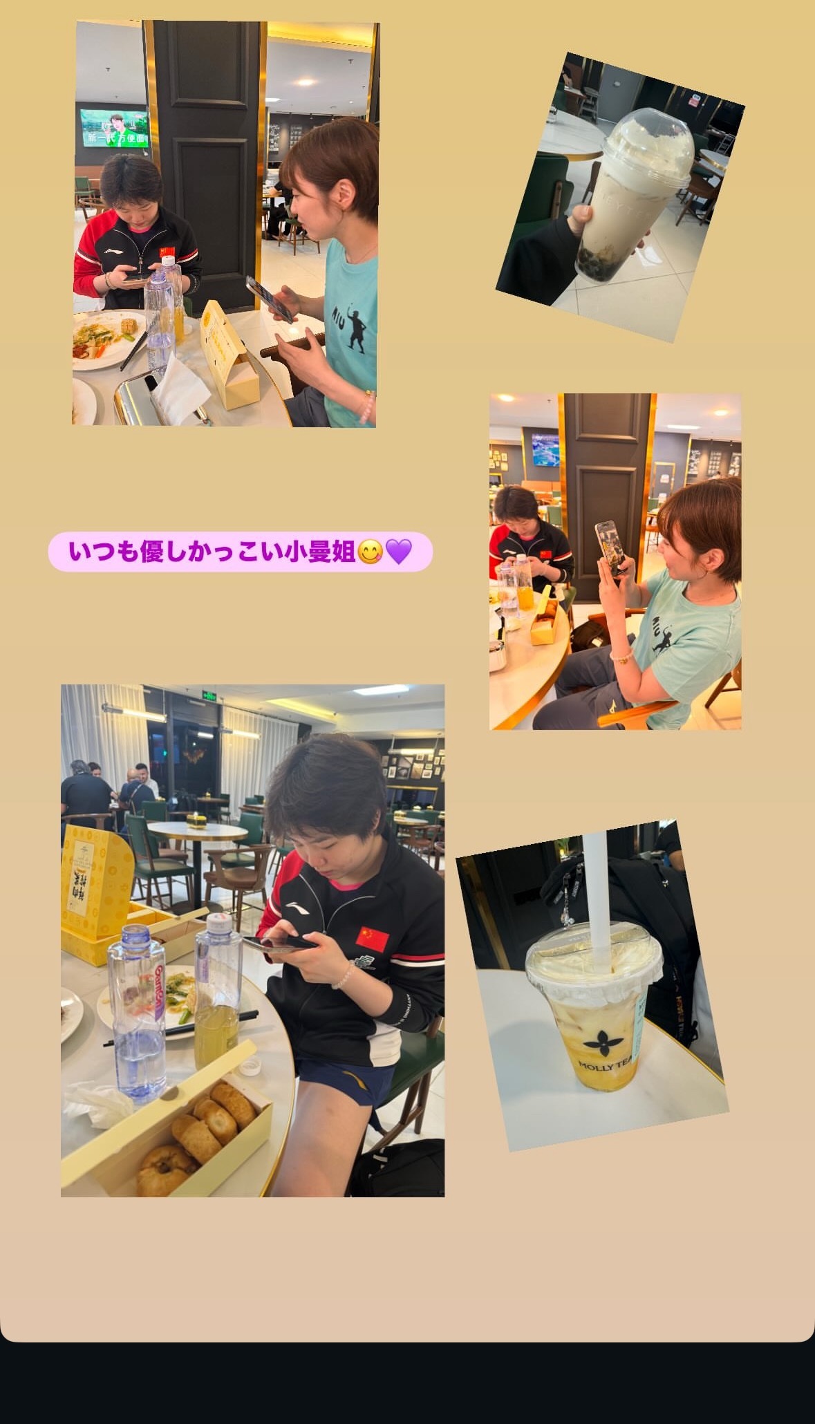 吃吃喝喝喝喝🥤 ​​​